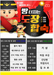 오창대성태권도