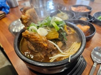 왕궁뼈다귀탕 왕궁점