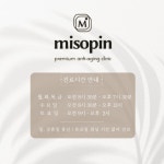 미소핀의원