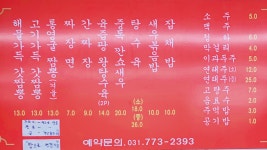 짜장짬뽕