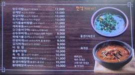 만남의광장