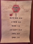 차이다웍