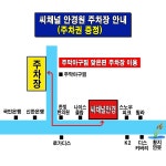 씨채널안경 태백점