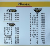 두꺼비분식