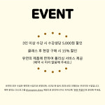 유연