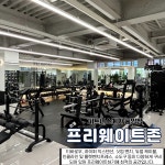 피트니스메카 풍암점 헬스 PT