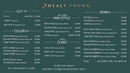 힐즈영헤어라피에스타 증산역점
