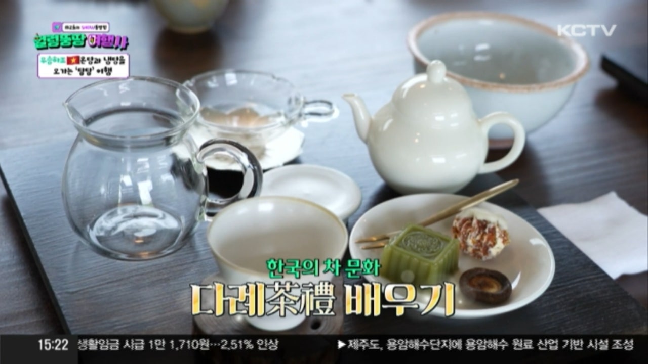 사오월