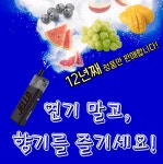 뉴턴 전자담배 부산 연산동점