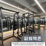 피트니스메카 풍암점 헬스 PT