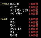 계부자