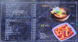 만남의광장