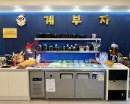계부자
