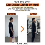 바디랜드 PT헬스 동탄기산점