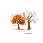 용산동수기쌤영어