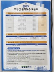 부동산이즈호수마을공인중개사사무소