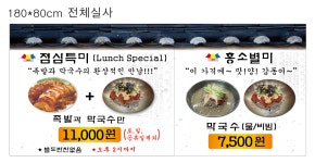 홍소족발