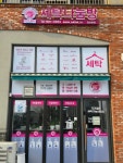세탁나눔방 김포본점