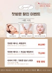 세레니끄 목동점
