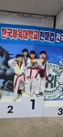 한국체대석사화랑태권도장
