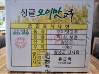 오뚝이 바지락칼국수본점 삼계칼국수