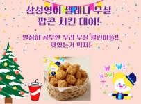 삼성영어셀레나무실교습소 | 삼성영어셀레나 무실교습소