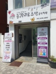 클라라&슈만 음악학원