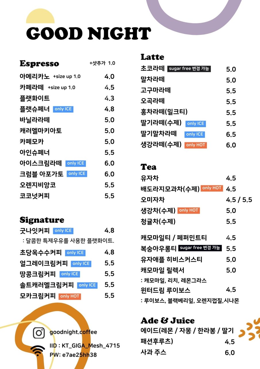 굿나잇커피앤북 이미지