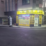 힐스테이트만촌 공인중개사사무소