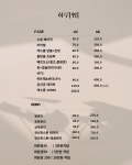 하루쉼 스킨앤바디 천호점