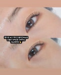 끌리제 속눈썹 왁싱