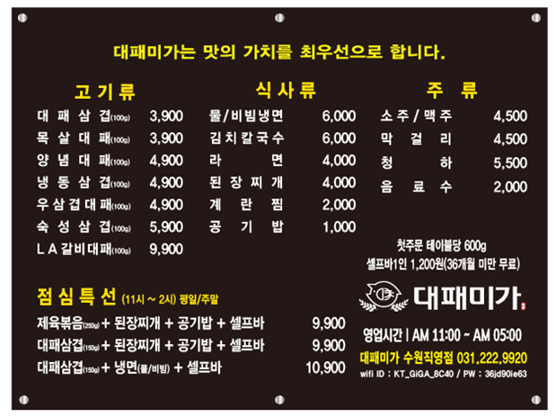 대패미가 이미지