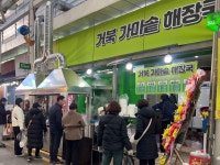 거북 가마솥해장국