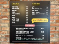 박군스쭈꾸미 평내점