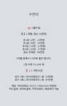 춘쓰요가살롱