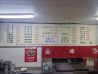 찐짜루