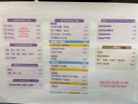 요거트퍼플 한입마카롱 청라점