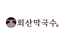 회산막국수 강릉점