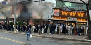 삼대도매횟집