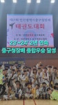 국태/국가대표태권스쿨 3관