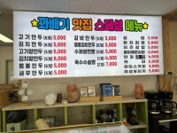 행복한꽈배기