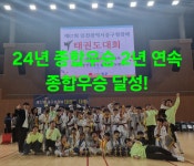 국태/국가대표태권스쿨 3관