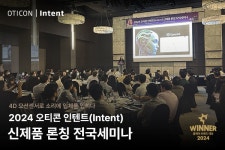 오티콘 보청기 부산점