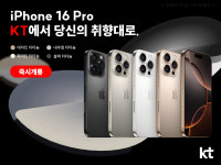 KT 다움 서창 아페리온점