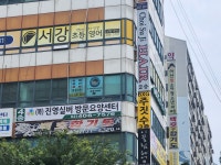 진영실버복지센터