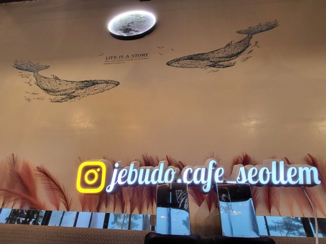 카페 설렘