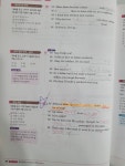 YBM잉글루 DK에듀학원