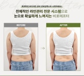 고드아by에끌라 | 드고아by에끌라