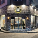 정담갈비