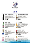 참치우마이